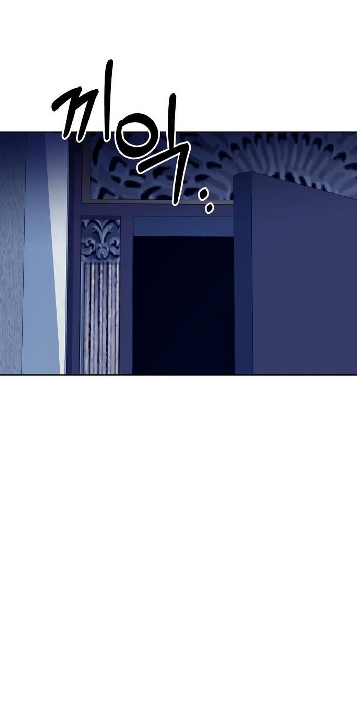 Манга Дух святилища - Глава 2 Страница 74