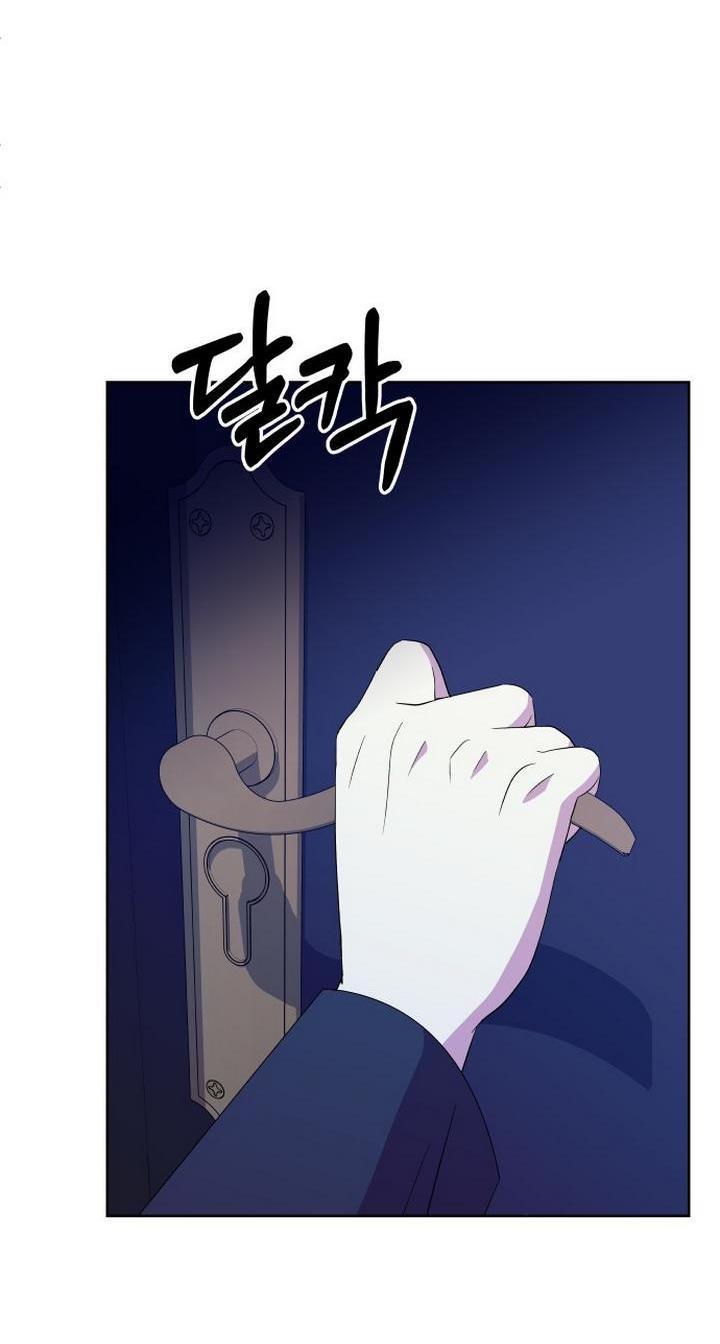 Манга Дух святилища - Глава 2 Страница 73