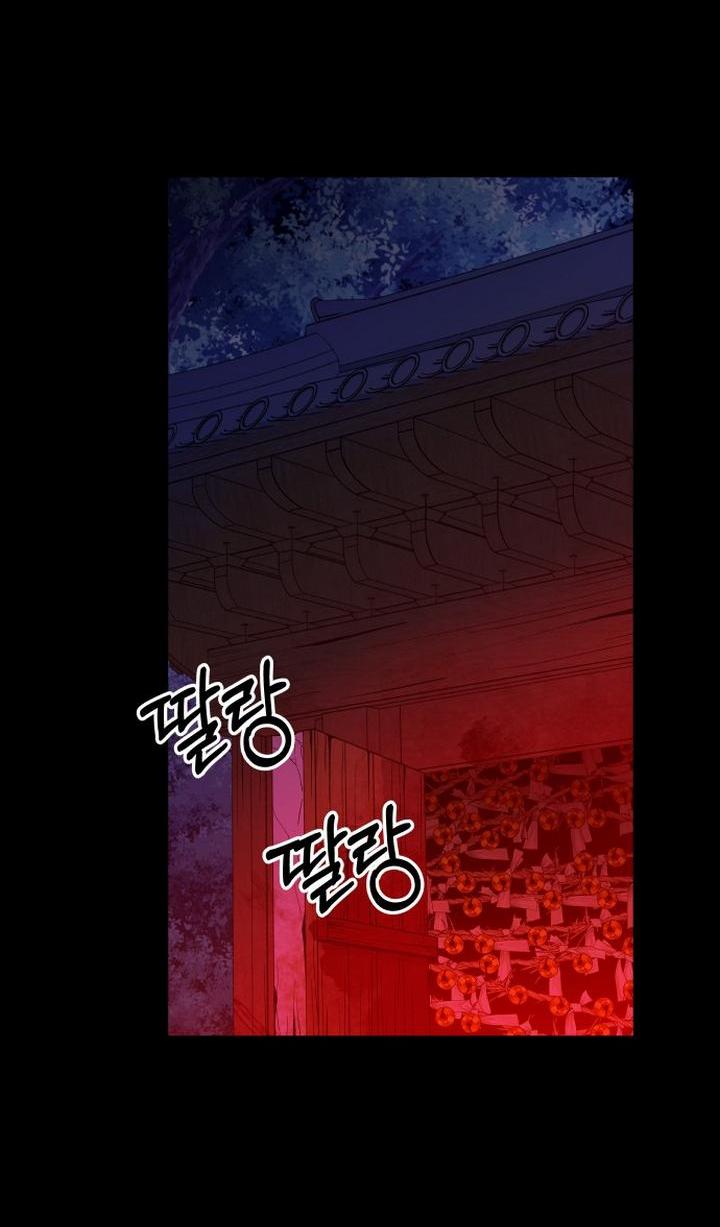 Манга Дух святилища - Глава 2 Страница 8