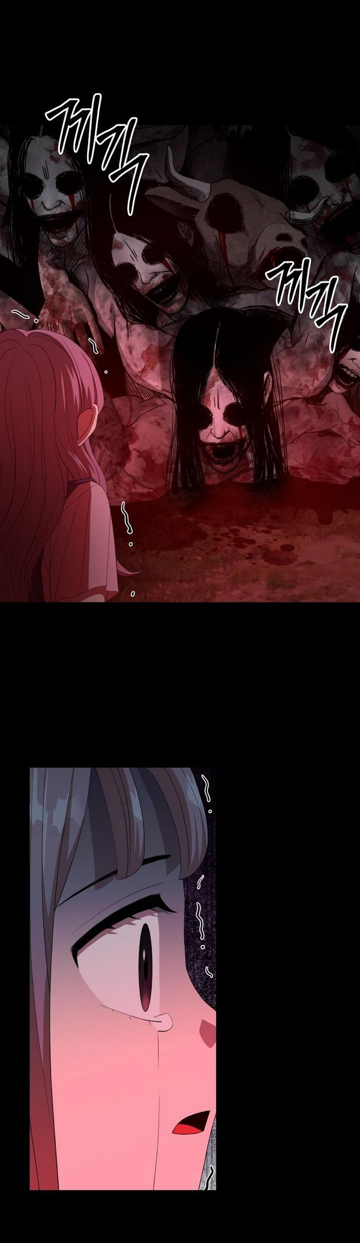 Манга Дух святилища - Глава 2 Страница 9