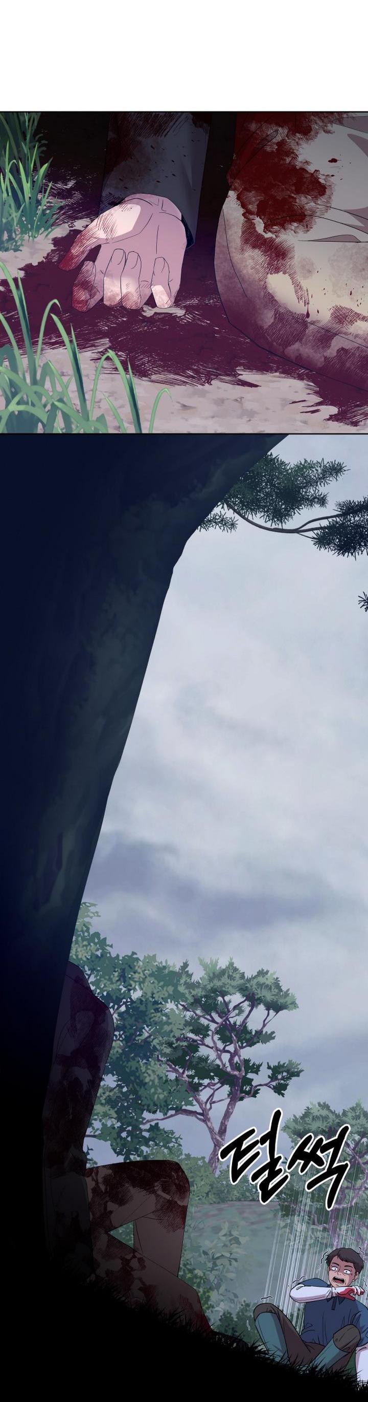 Манга Дух святилища - Глава 2 Страница 78