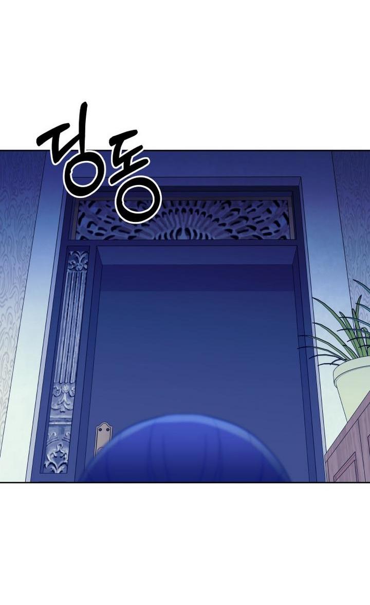 Манга Дух святилища - Глава 2 Страница 66