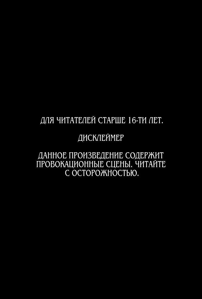 Манга Дух святилища - Глава 1 Страница 1