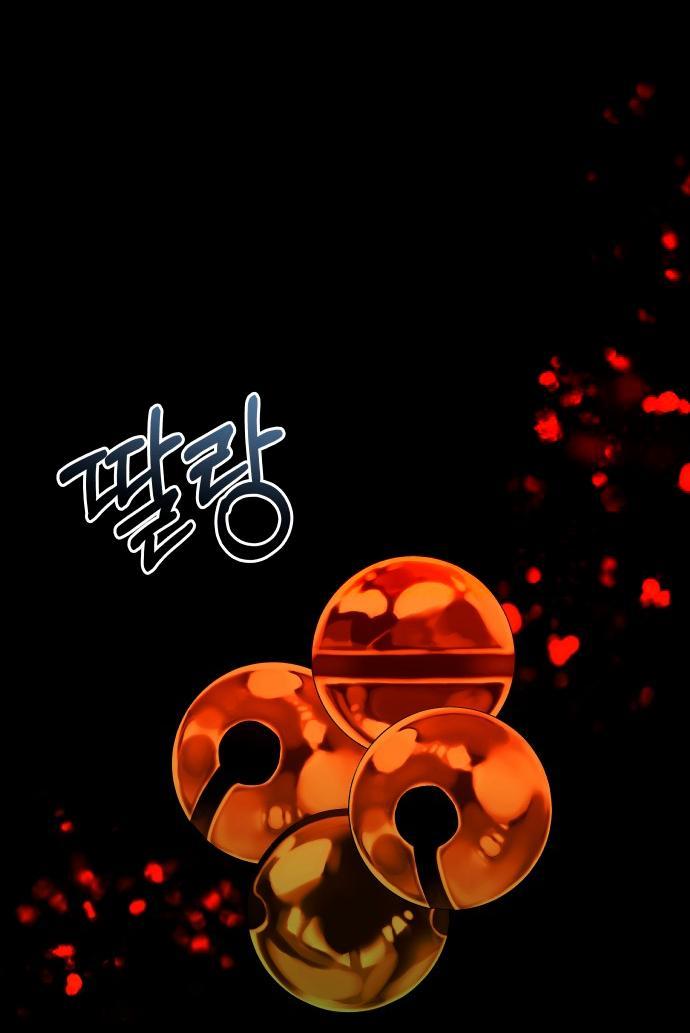 Манга Дух святилища - Глава 1 Страница 96