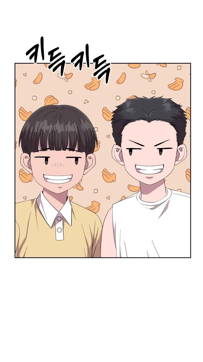 Манга Дух святилища - Глава 1 Страница 9