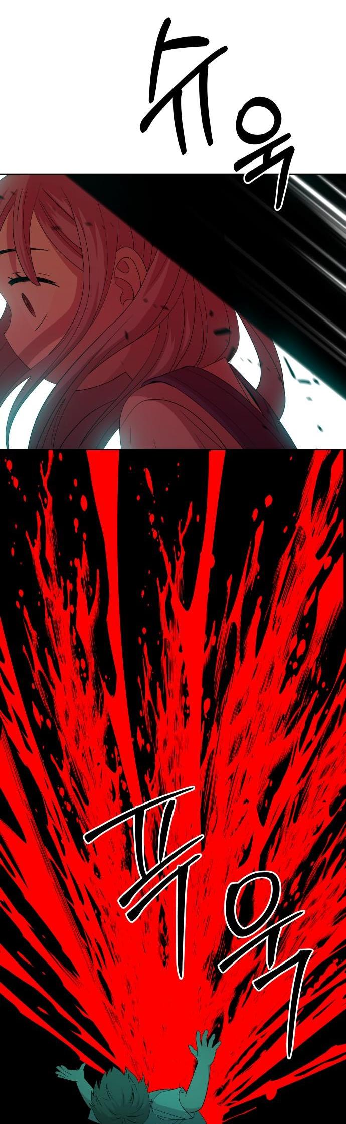 Манга Дух святилища - Глава 1 Страница 23