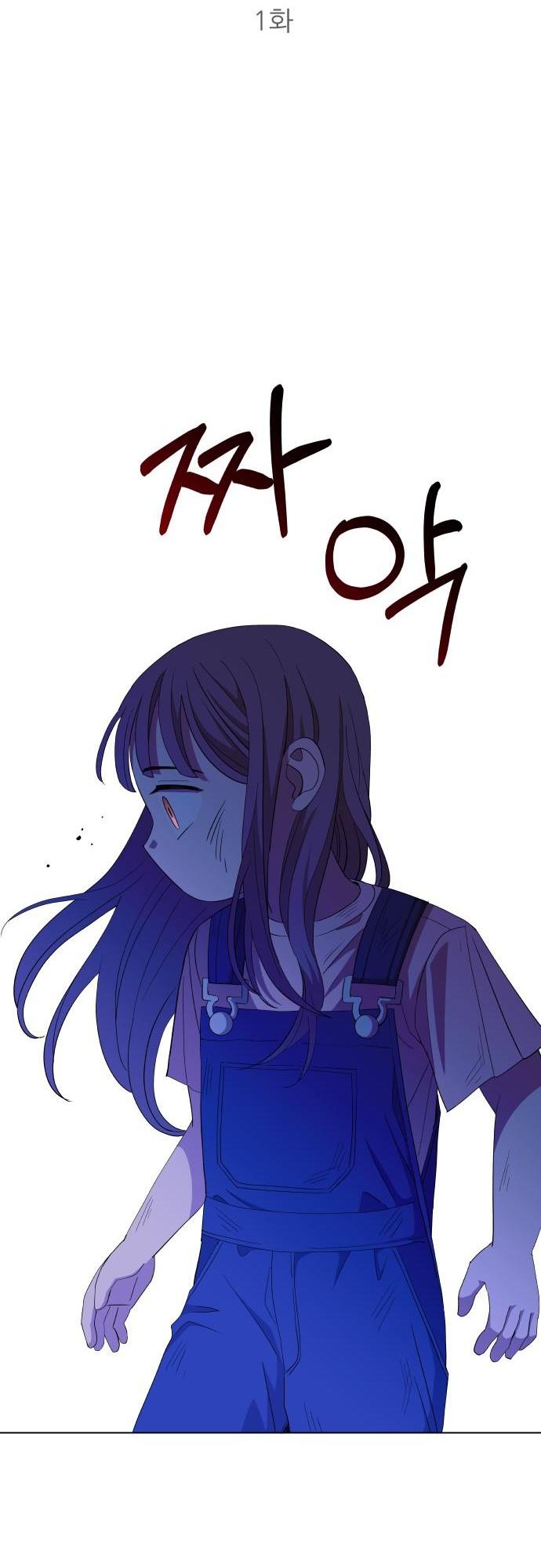 Манга Дух святилища - Глава 1 Страница 35