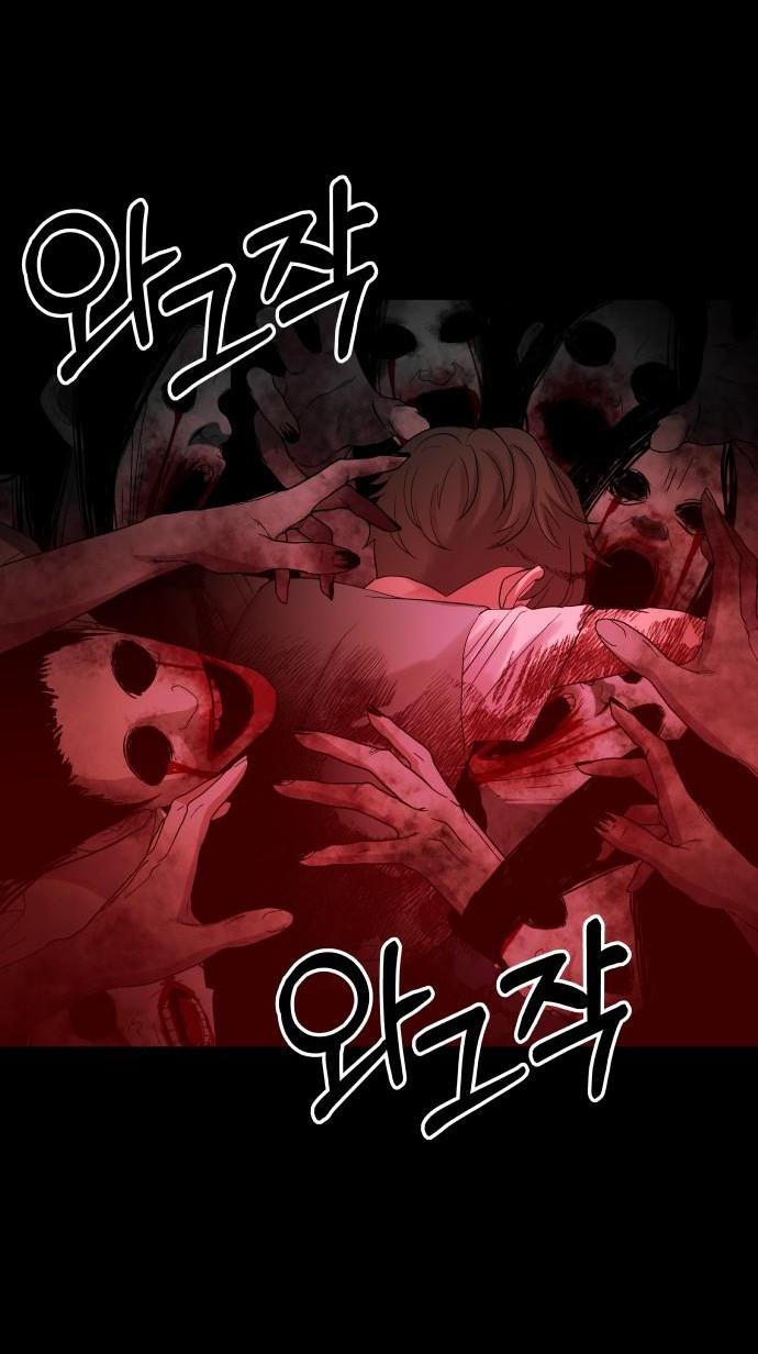 Манга Дух святилища - Глава 1 Страница 29