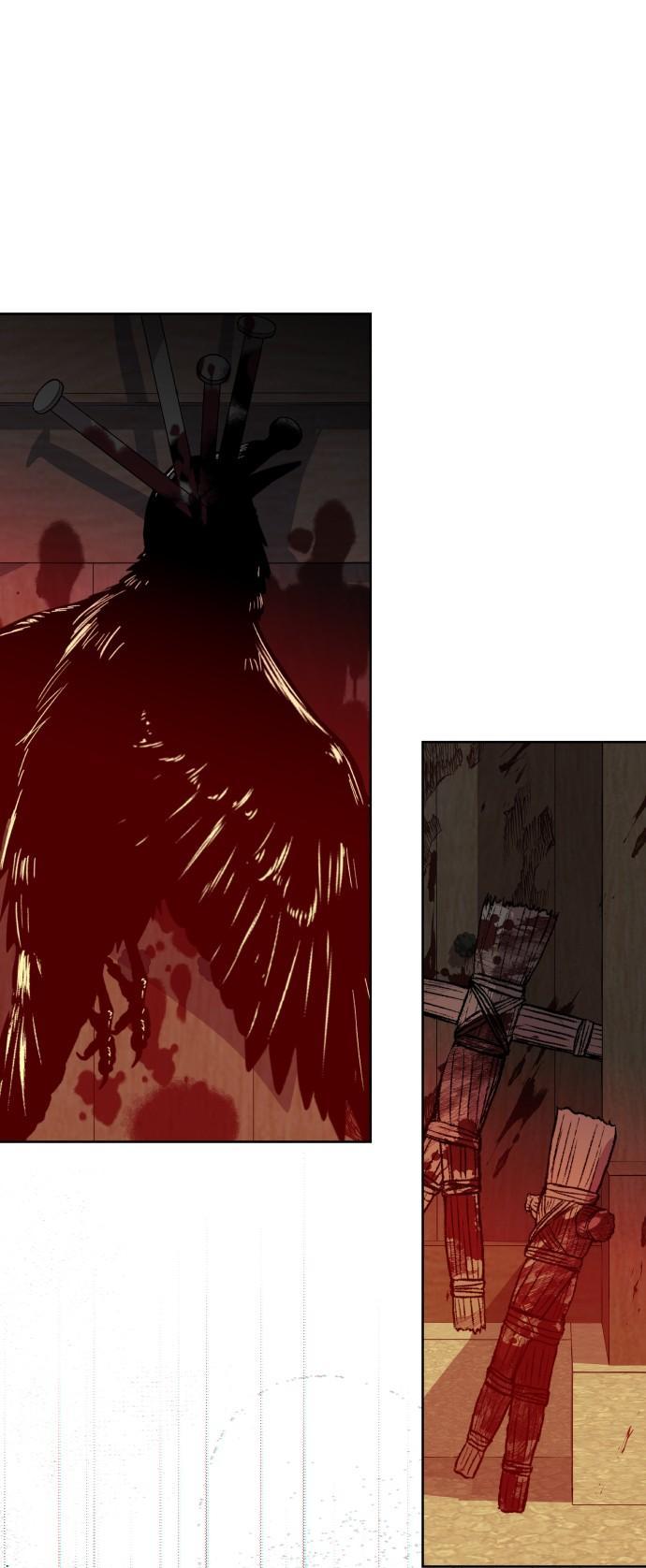 Манга Дух святилища - Глава 1 Страница 11