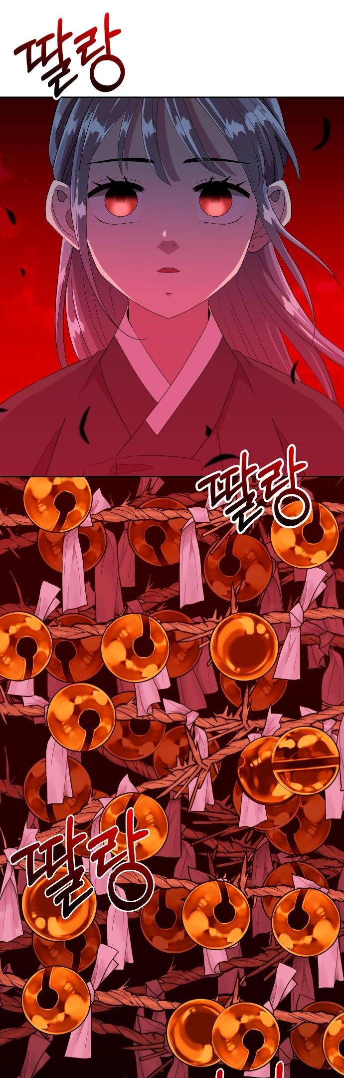 Манга Дух святилища - Глава 1 Страница 106