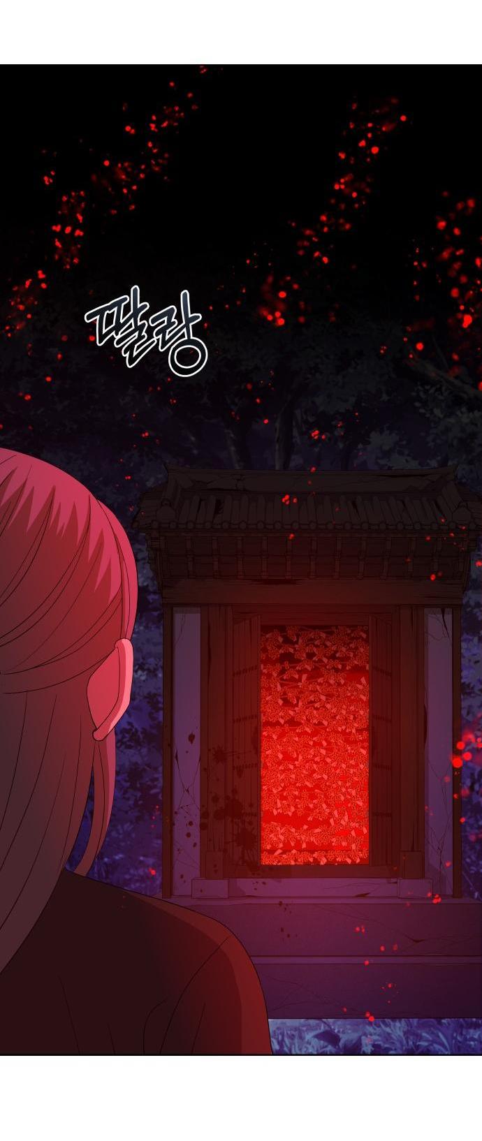 Манга Дух святилища - Глава 1 Страница 104