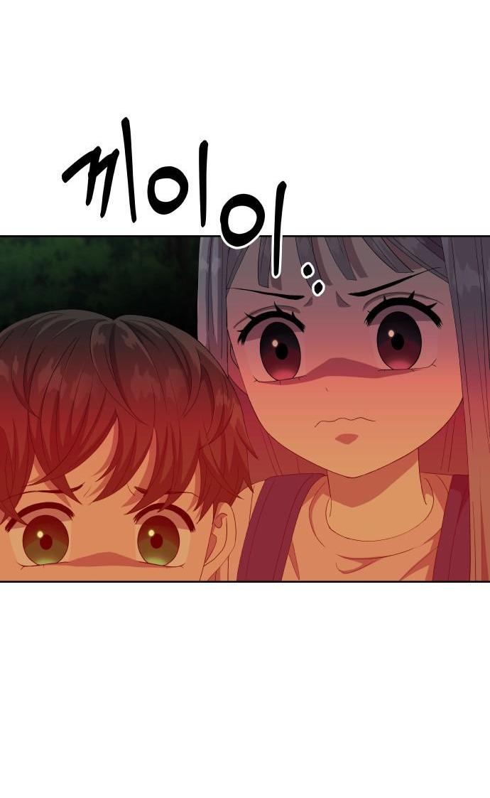 Манга Дух святилища - Глава 1 Страница 14