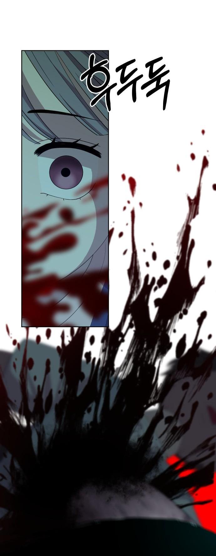 Манга Дух святилища - Глава 1 Страница 25