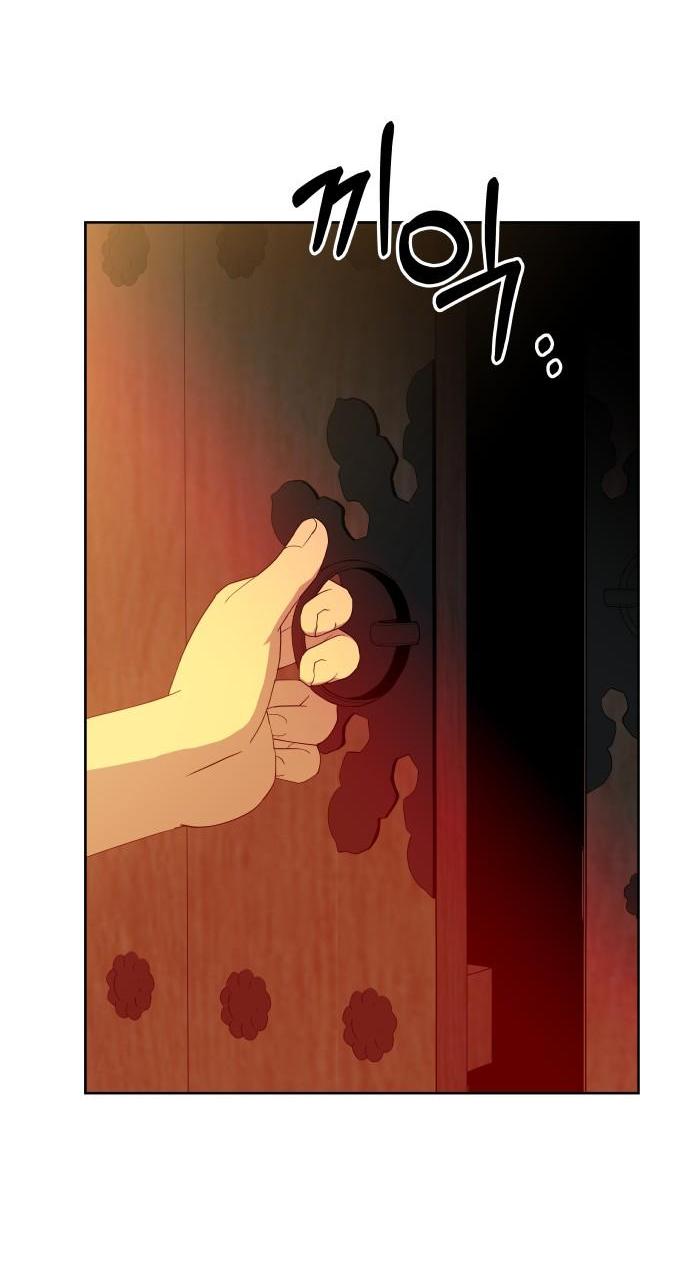 Манга Дух святилища - Глава 1 Страница 13