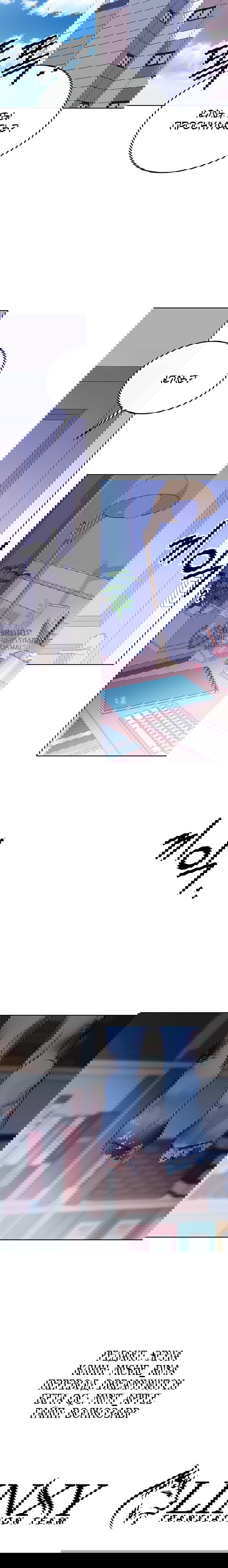 Манга Дух святилища - Глава 29 Страница 86