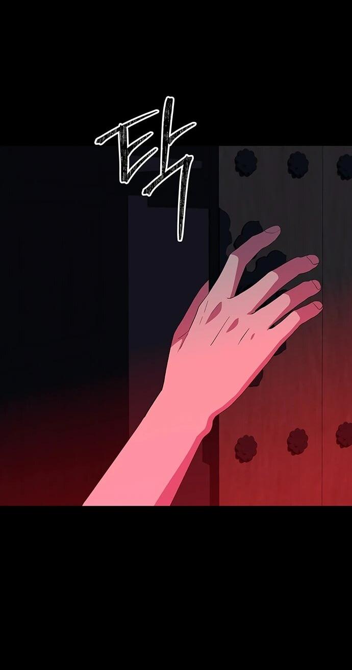 Манга Дух святилища - Глава 29 Страница 13