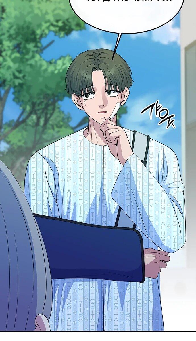 Манга Дух святилища - Глава 29 Страница 46