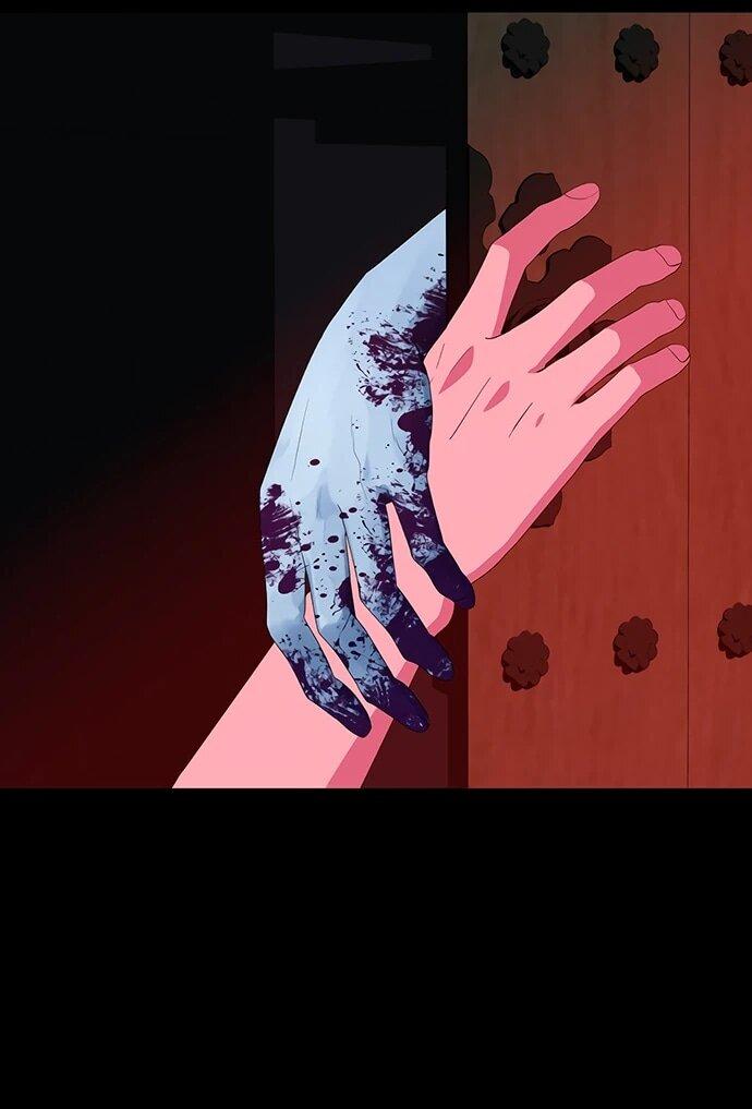 Манга Дух святилища - Глава 29 Страница 14