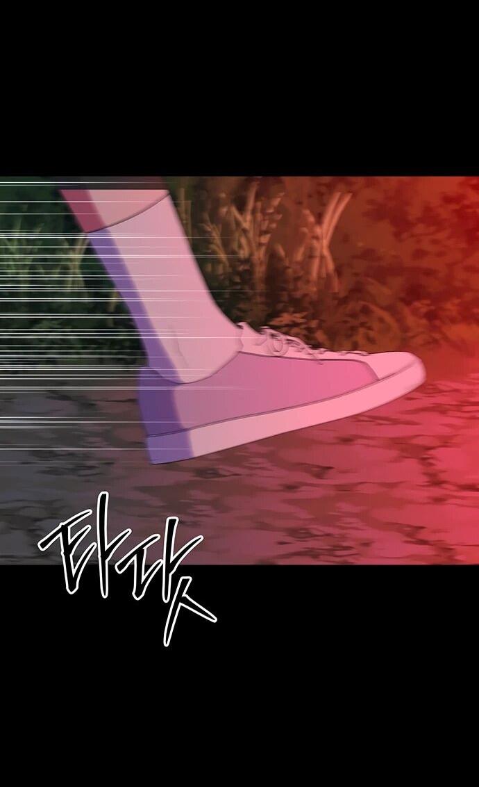 Манга Дух святилища - Глава 29 Страница 10