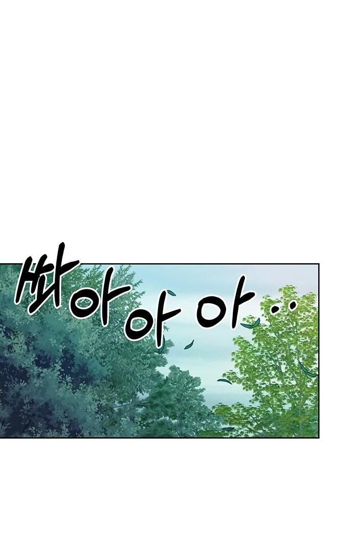 Манга Дух святилища - Глава 29 Страница 73