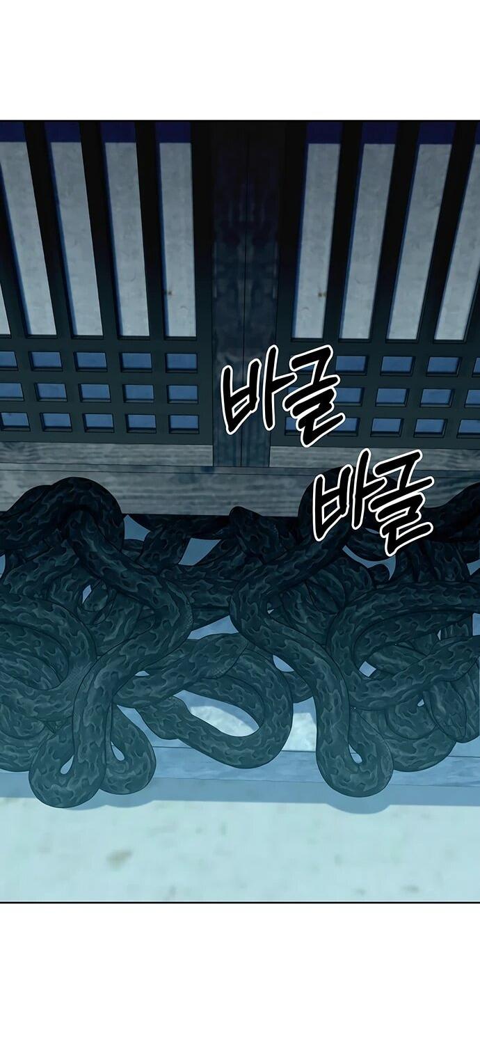 Манга Дух святилища - Глава 30 Страница 73