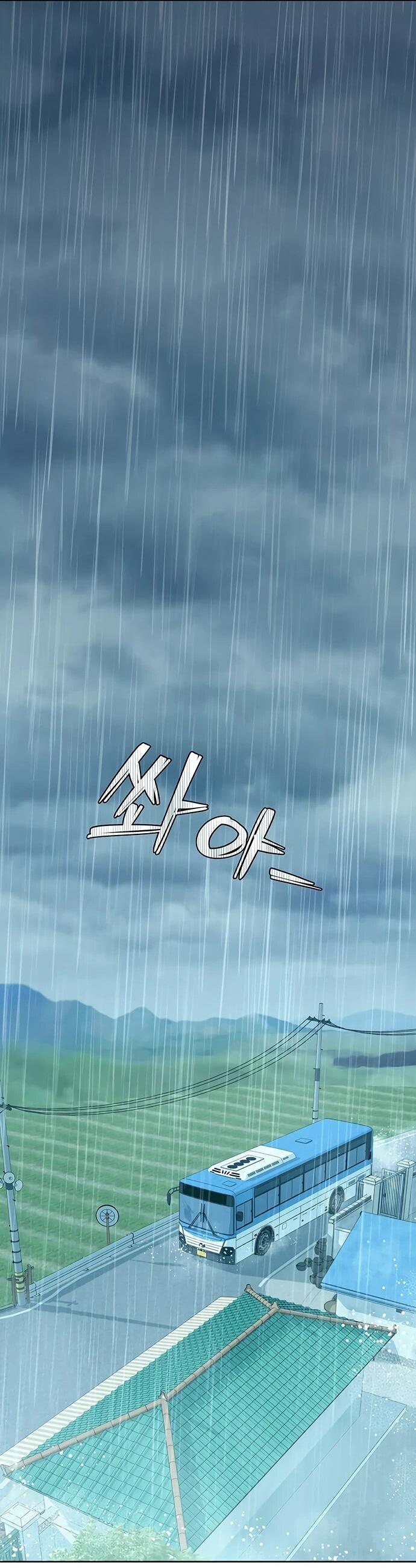 Манга Дух святилища - Глава 30 Страница 41