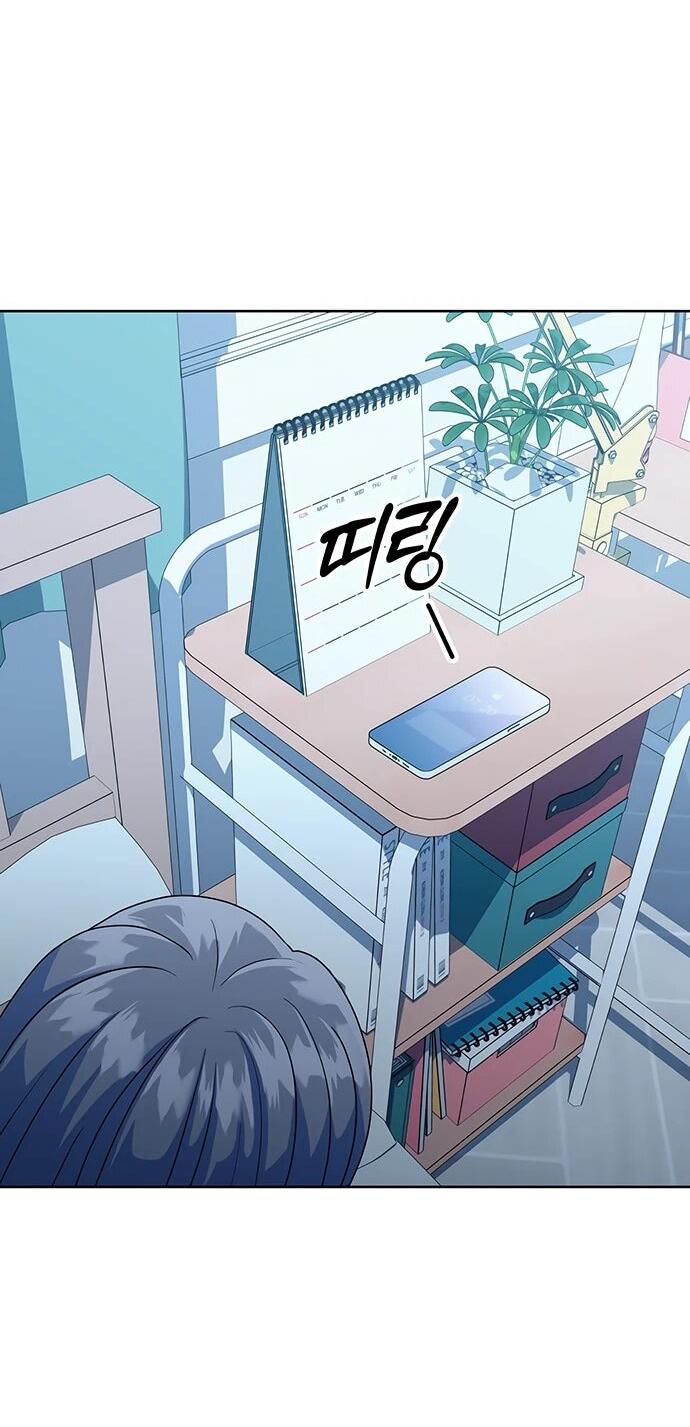 Манга Дух святилища - Глава 30 Страница 32