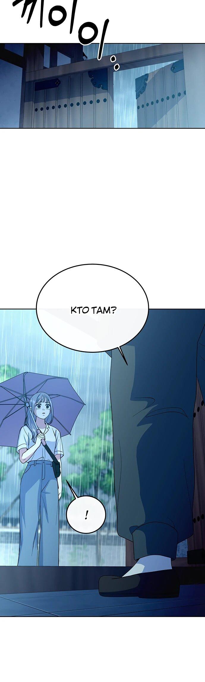 Манга Дух святилища - Глава 30 Страница 48