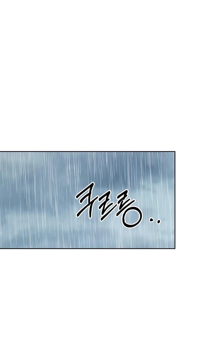 Манга Дух святилища - Глава 30 Страница 22