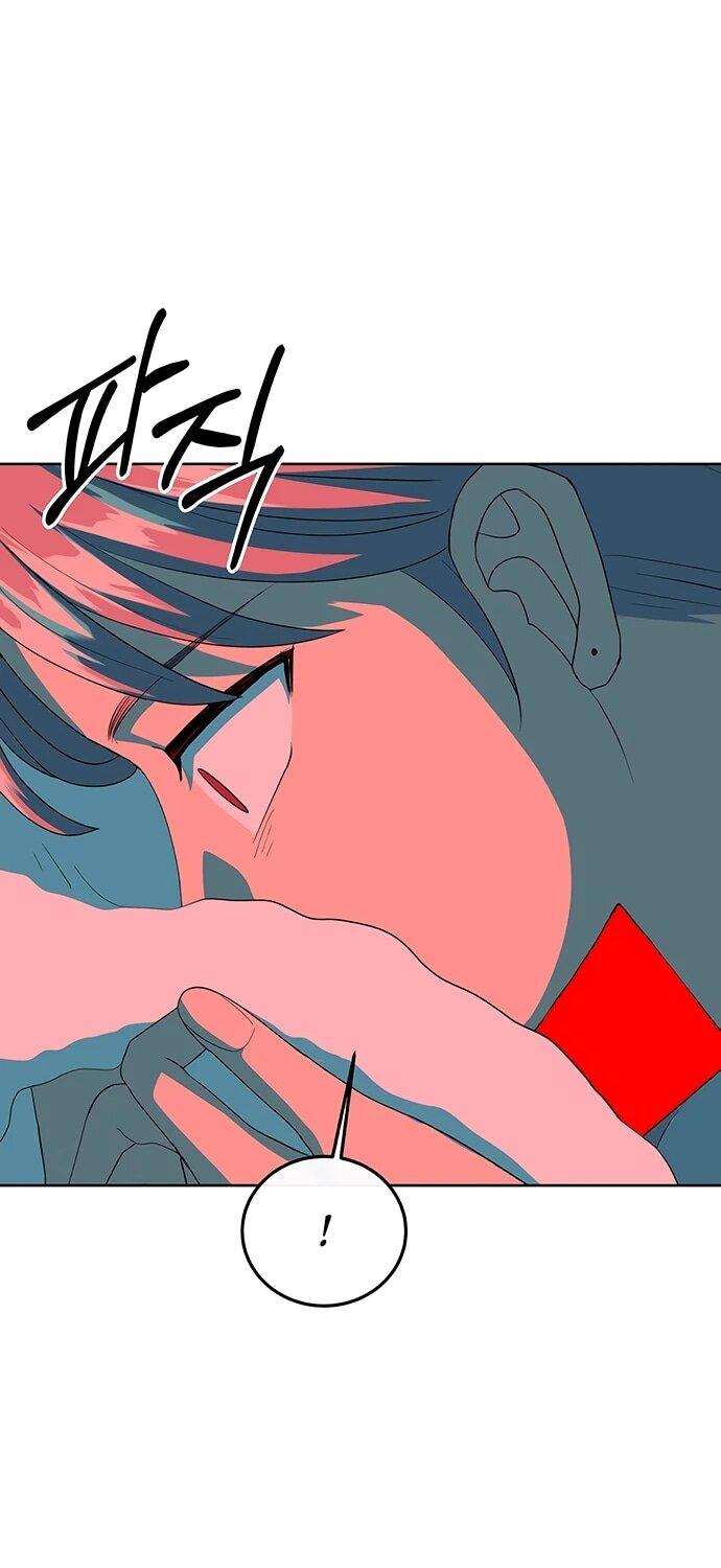 Манга Дух святилища - Глава 30 Страница 14