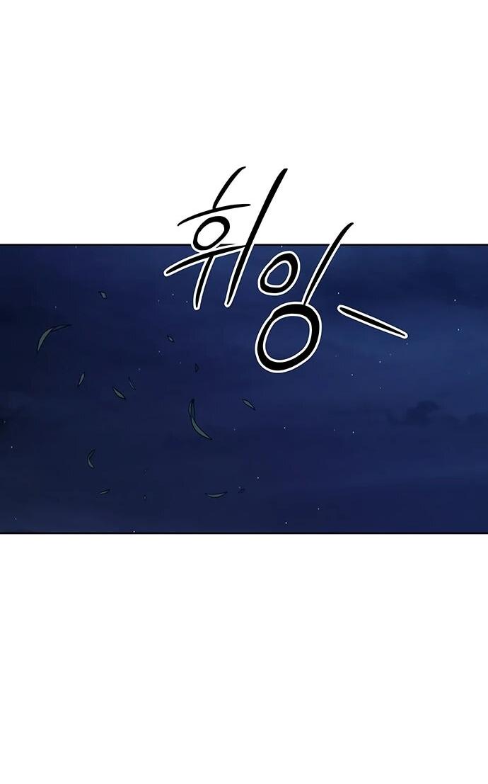 Манга Дух святилища - Глава 32 Страница 72