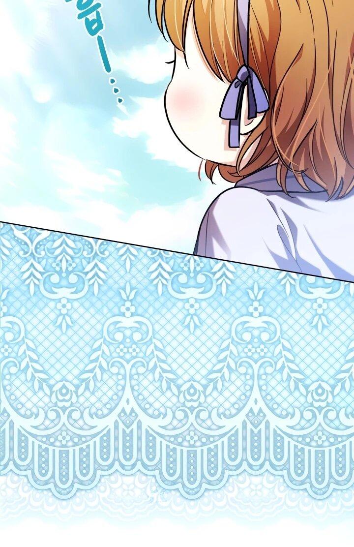 Манга Малышка растит злодея - Глава 20 Страница 6