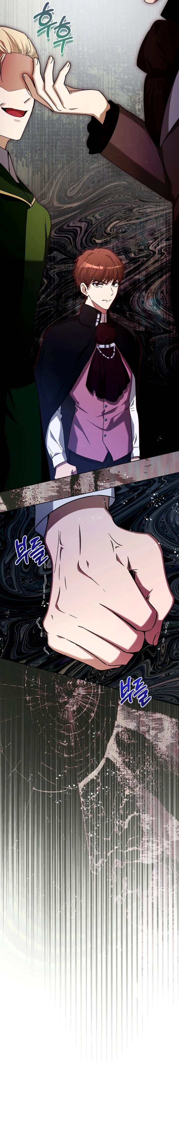 Манга Малышка растит злодея - Глава 20 Страница 67