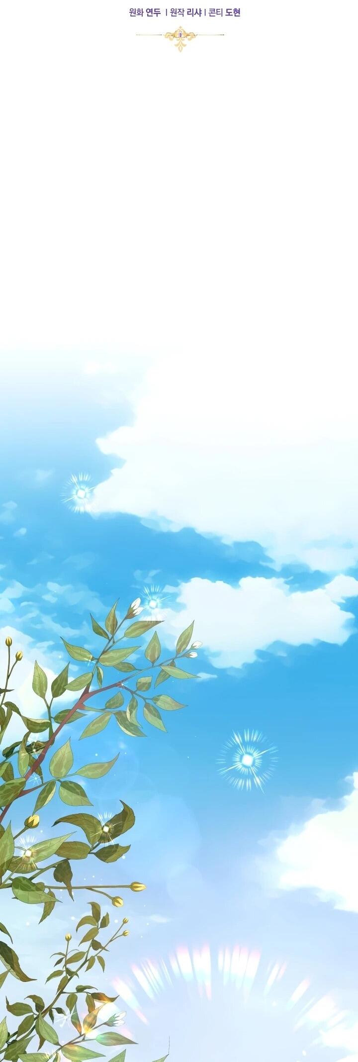 Манга Малышка растит злодея - Глава 18 Страница 26