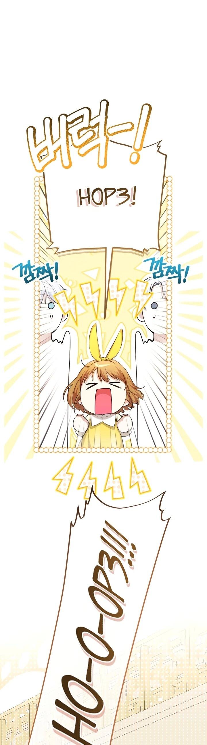 Манга Малышка растит злодея - Глава 18 Страница 12