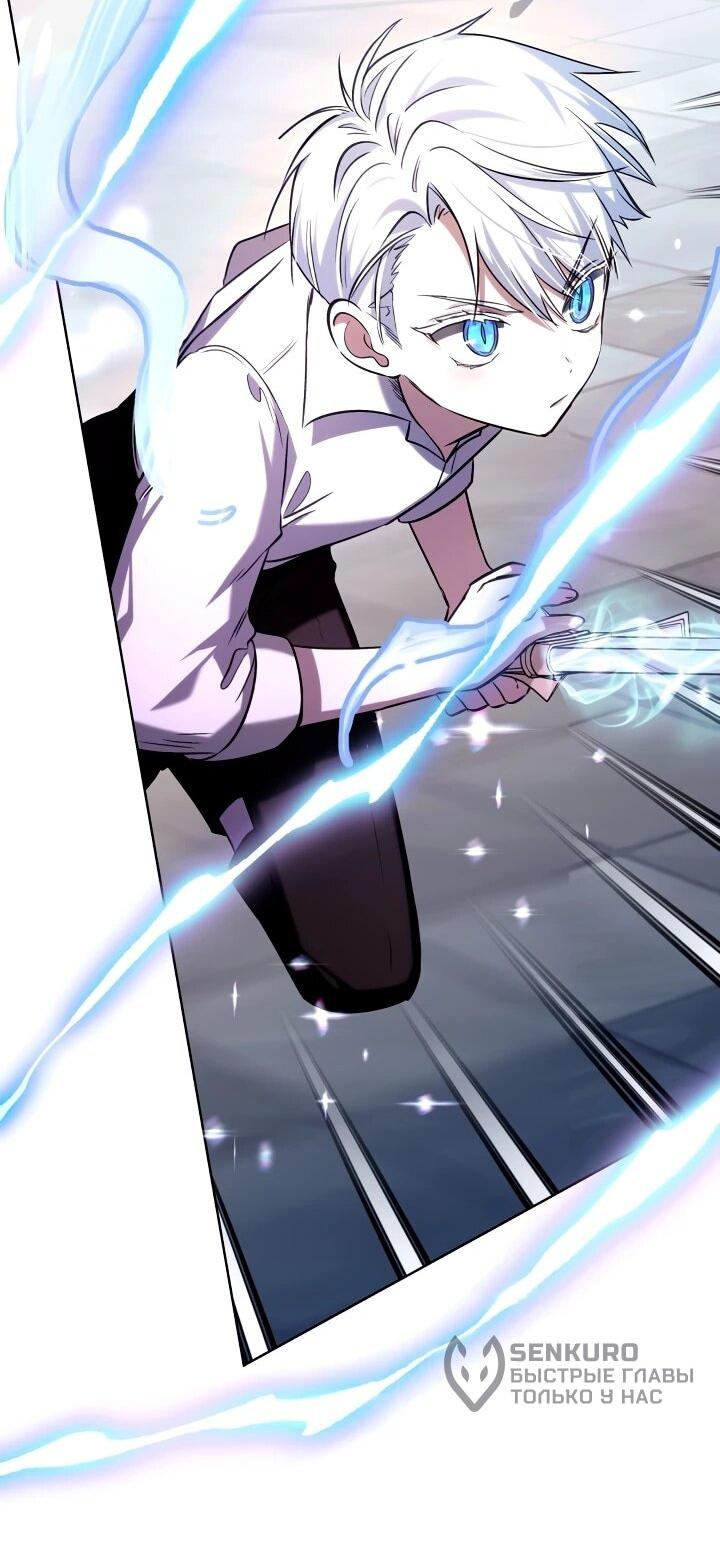 Манга Малышка растит злодея - Глава 18 Страница 39