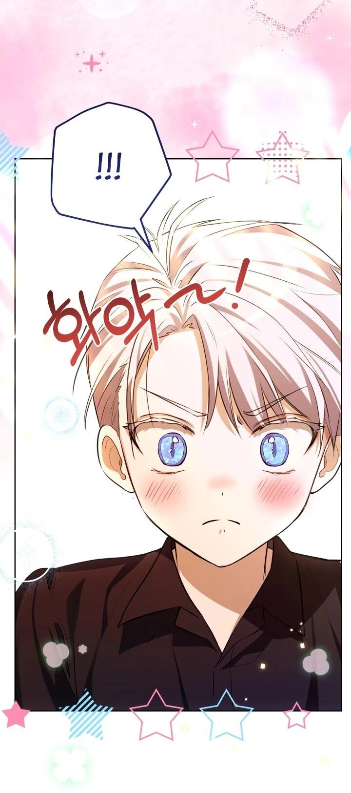 Манга Малышка растит злодея - Глава 16 Страница 51