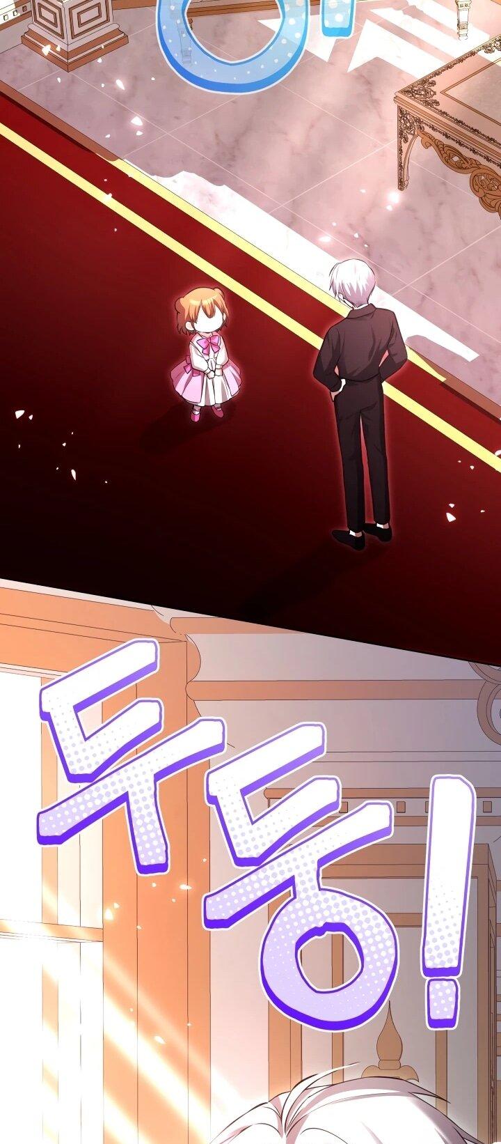 Манга Малышка растит злодея - Глава 16 Страница 20