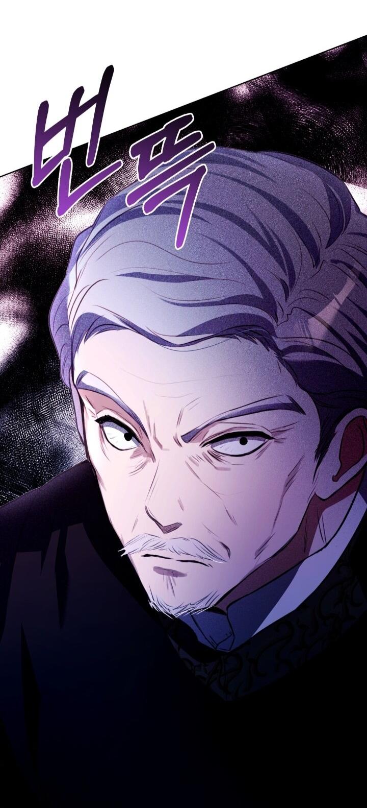 Манга Малышка растит злодея - Глава 14 Страница 69