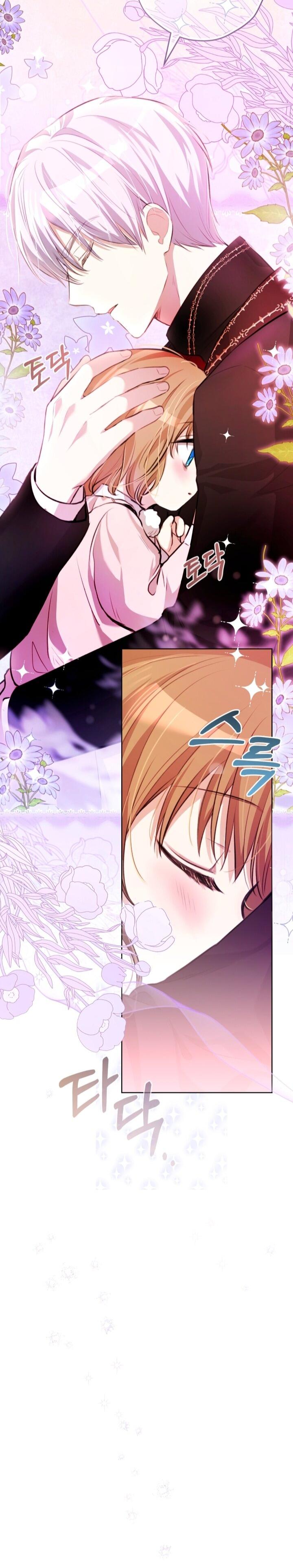 Манга Малышка растит злодея - Глава 14 Страница 47