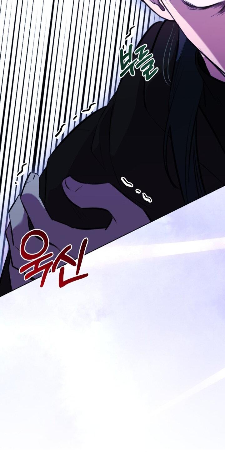 Манга Малышка растит злодея - Глава 14 Страница 21