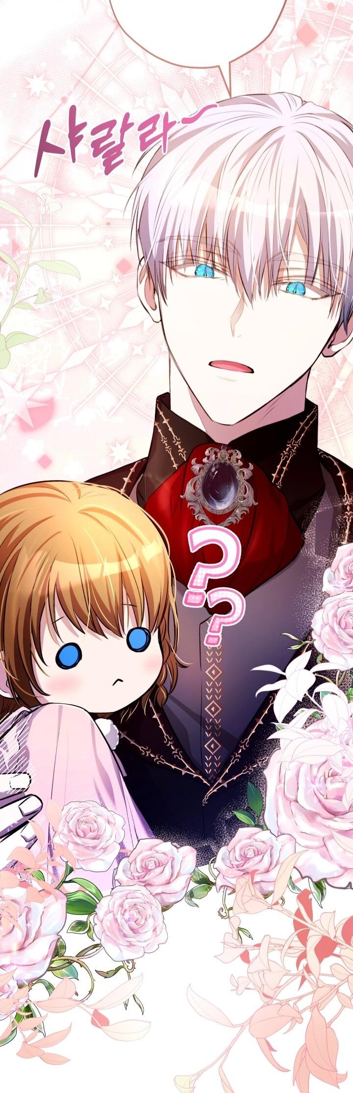 Манга Малышка растит злодея - Глава 14 Страница 35