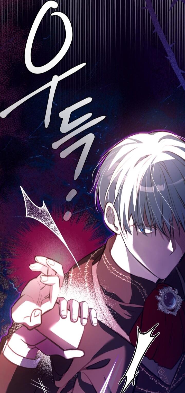 Манга Малышка растит злодея - Глава 14 Страница 11