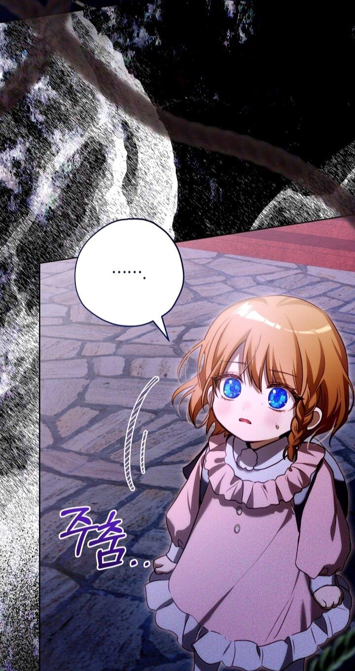 Манга Малышка растит злодея - Глава 13 Страница 44