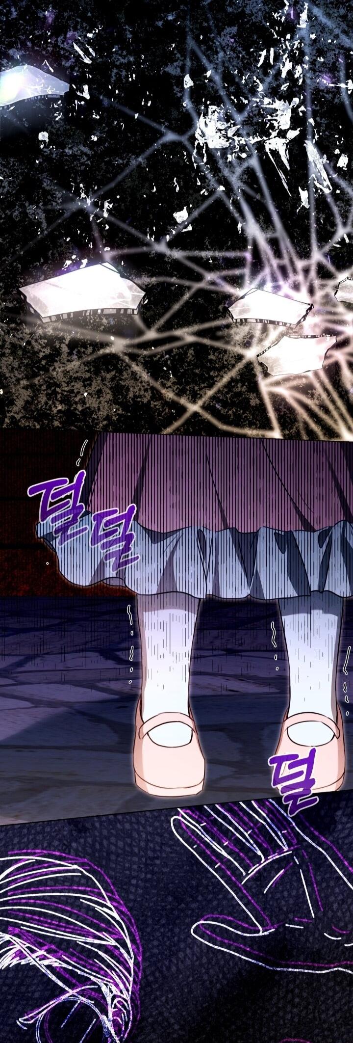 Манга Малышка растит злодея - Глава 13 Страница 51