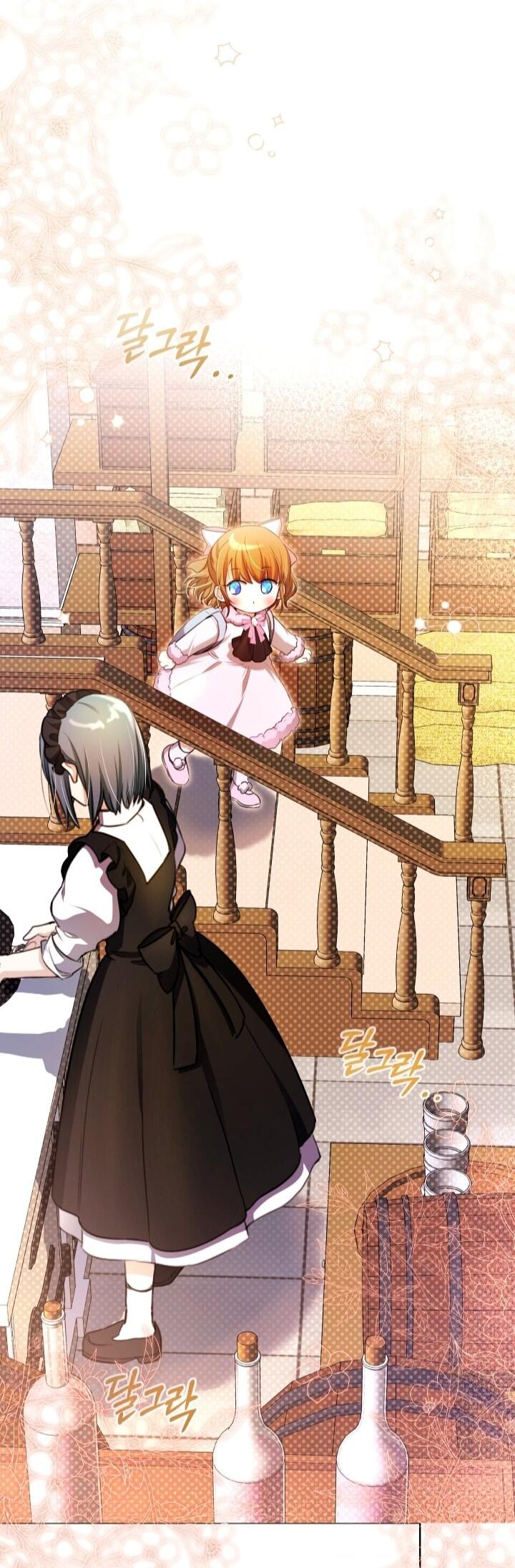 Манга Малышка растит злодея - Глава 13 Страница 8