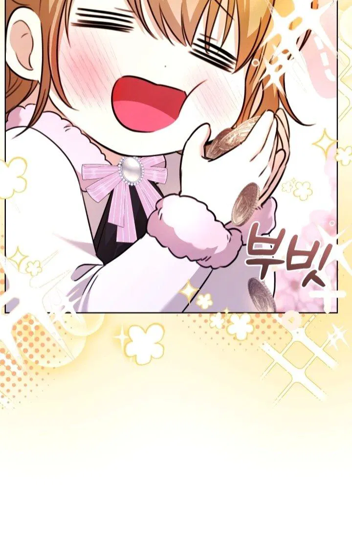 Манга Малышка растит злодея - Глава 13 Страница 22