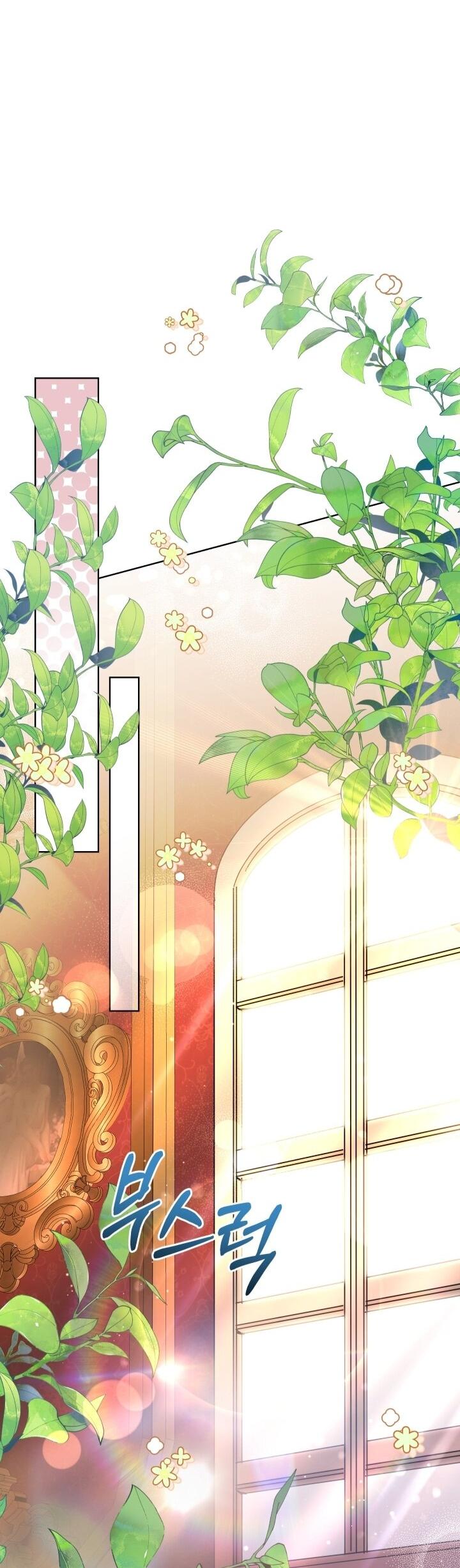 Манга Малышка растит злодея - Глава 12 Страница 60