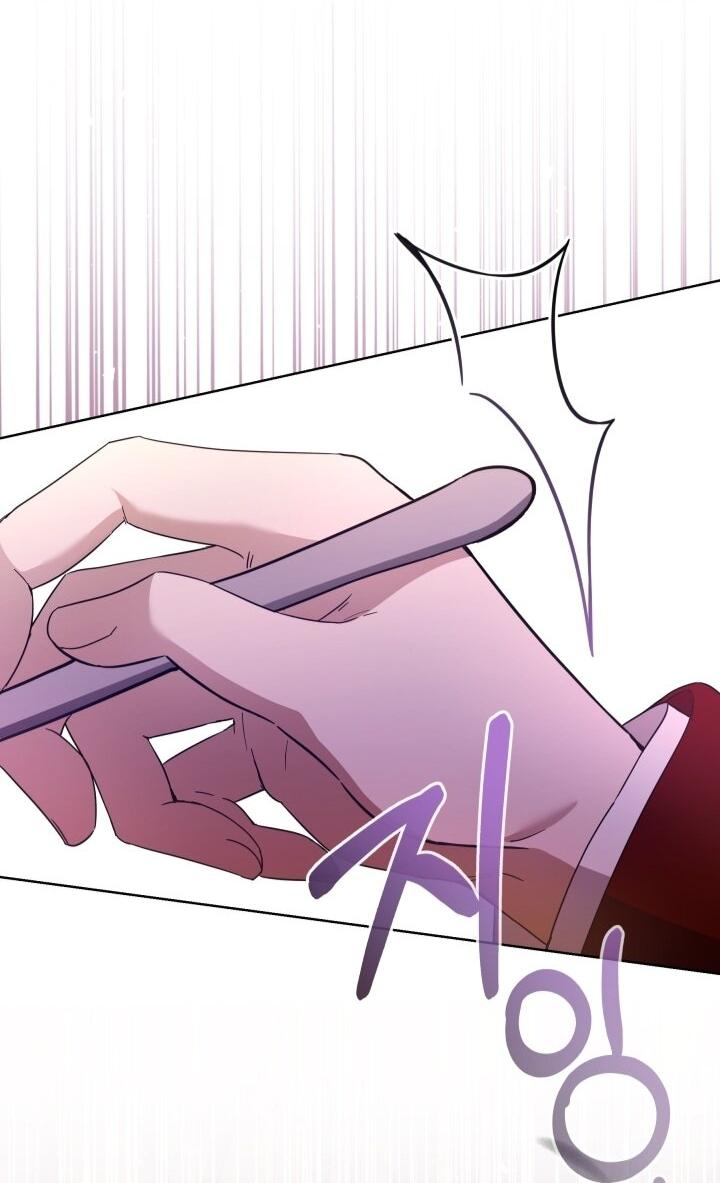 Манга Малышка растит злодея - Глава 12 Страница 17