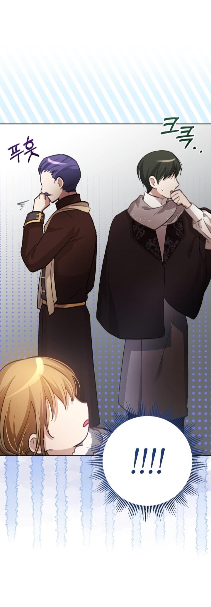 Манга Малышка растит злодея - Глава 11 Страница 44